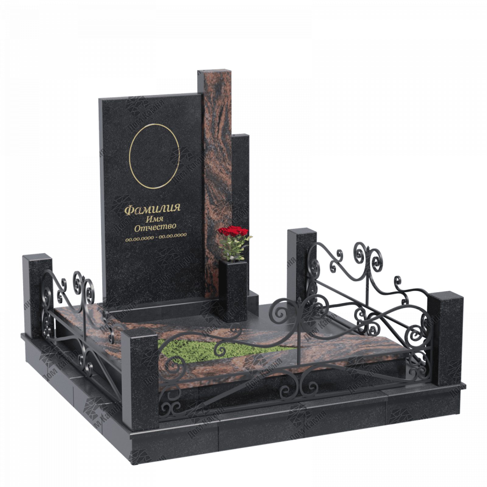 Мемориальный комплекс 9