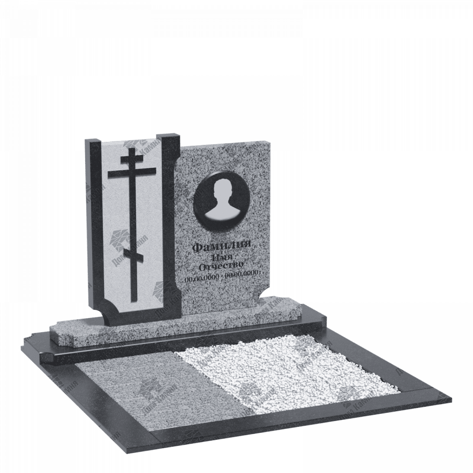 Мемориальный комплекс 14