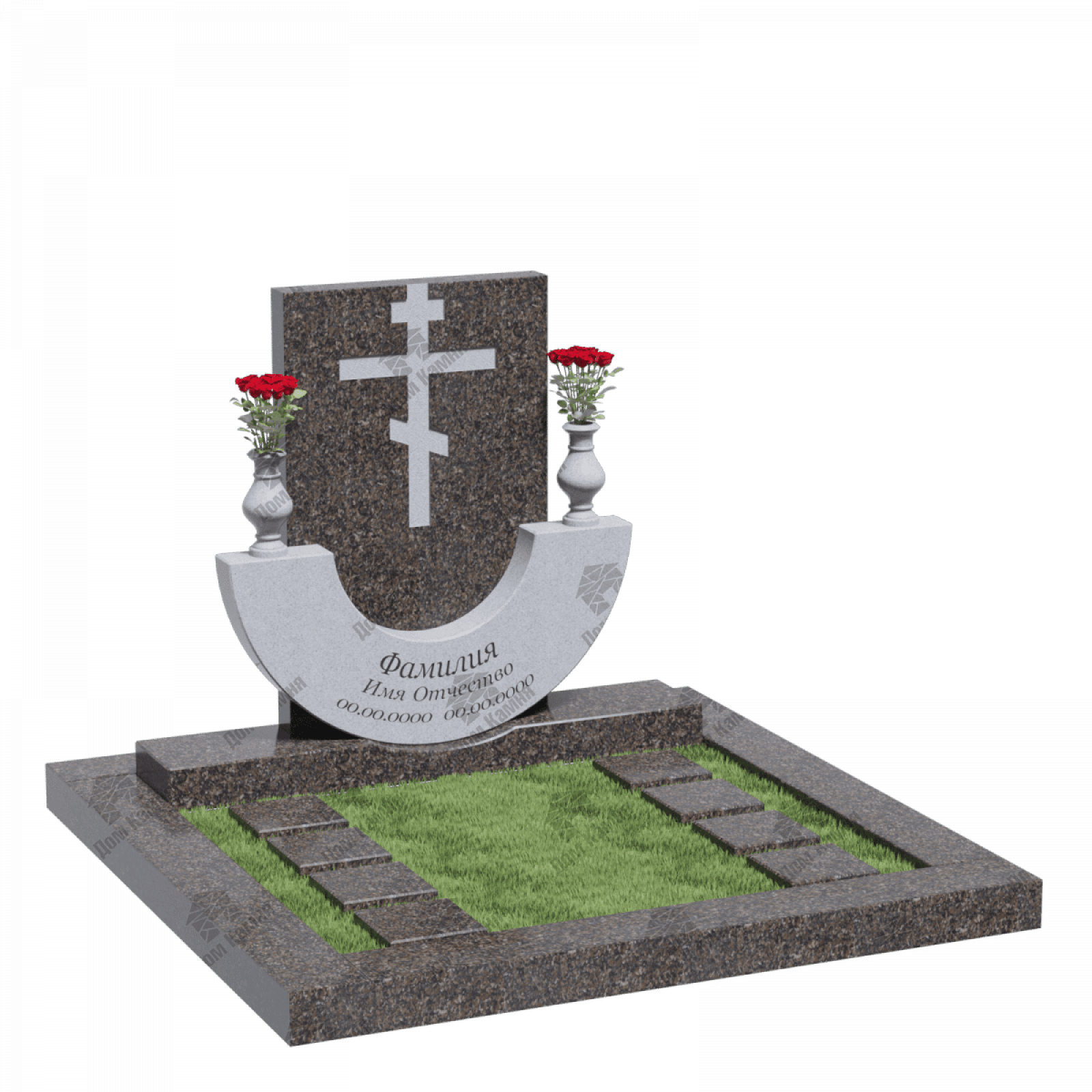 Мемориальный комплекс 43