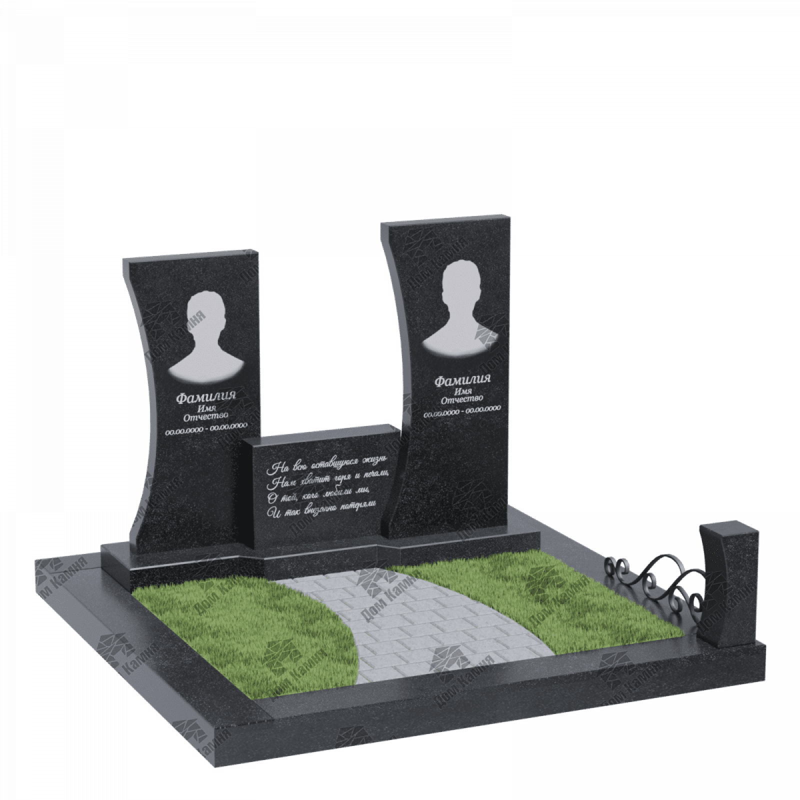 Мемориальный комплекс 24