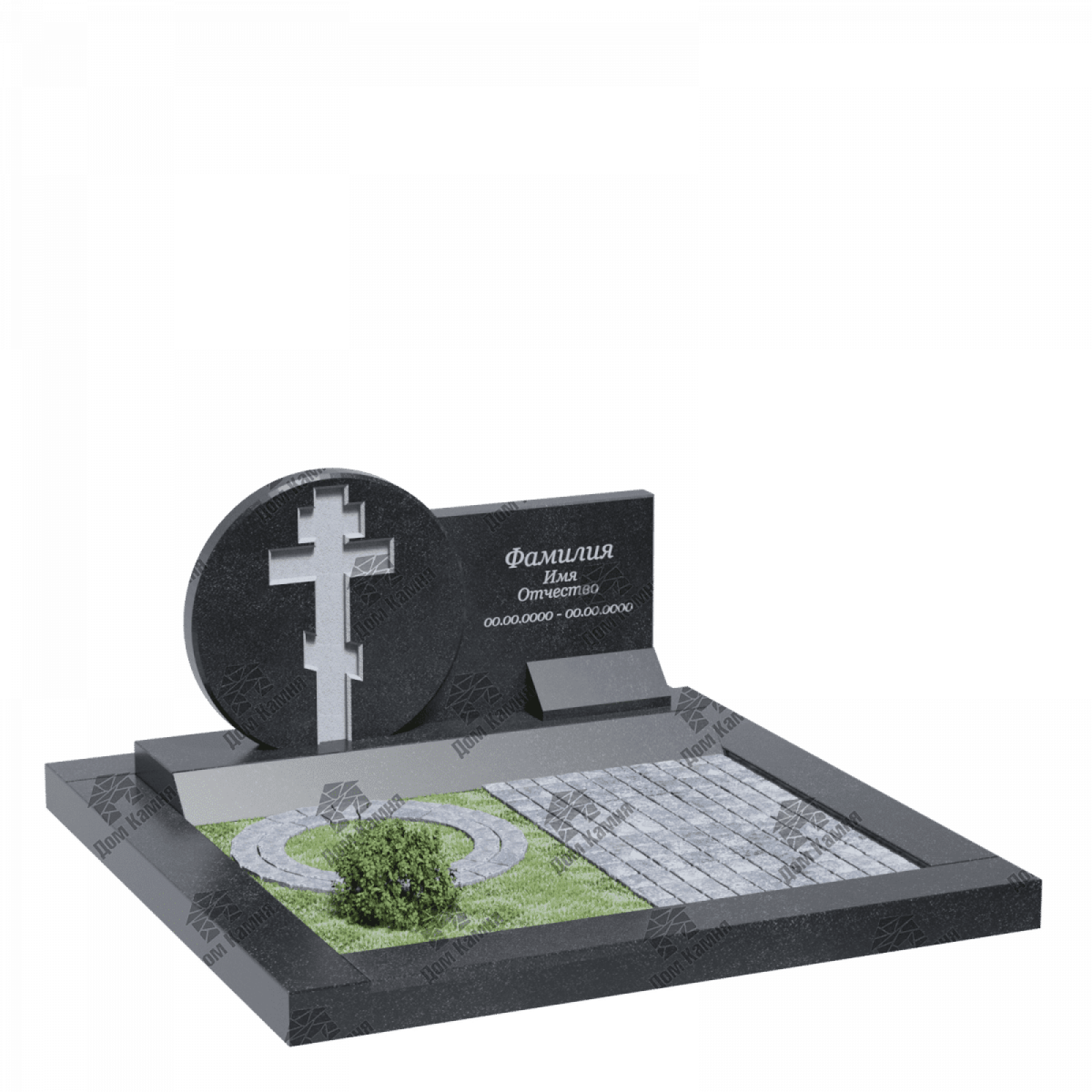 Мемориальный комплекс 36