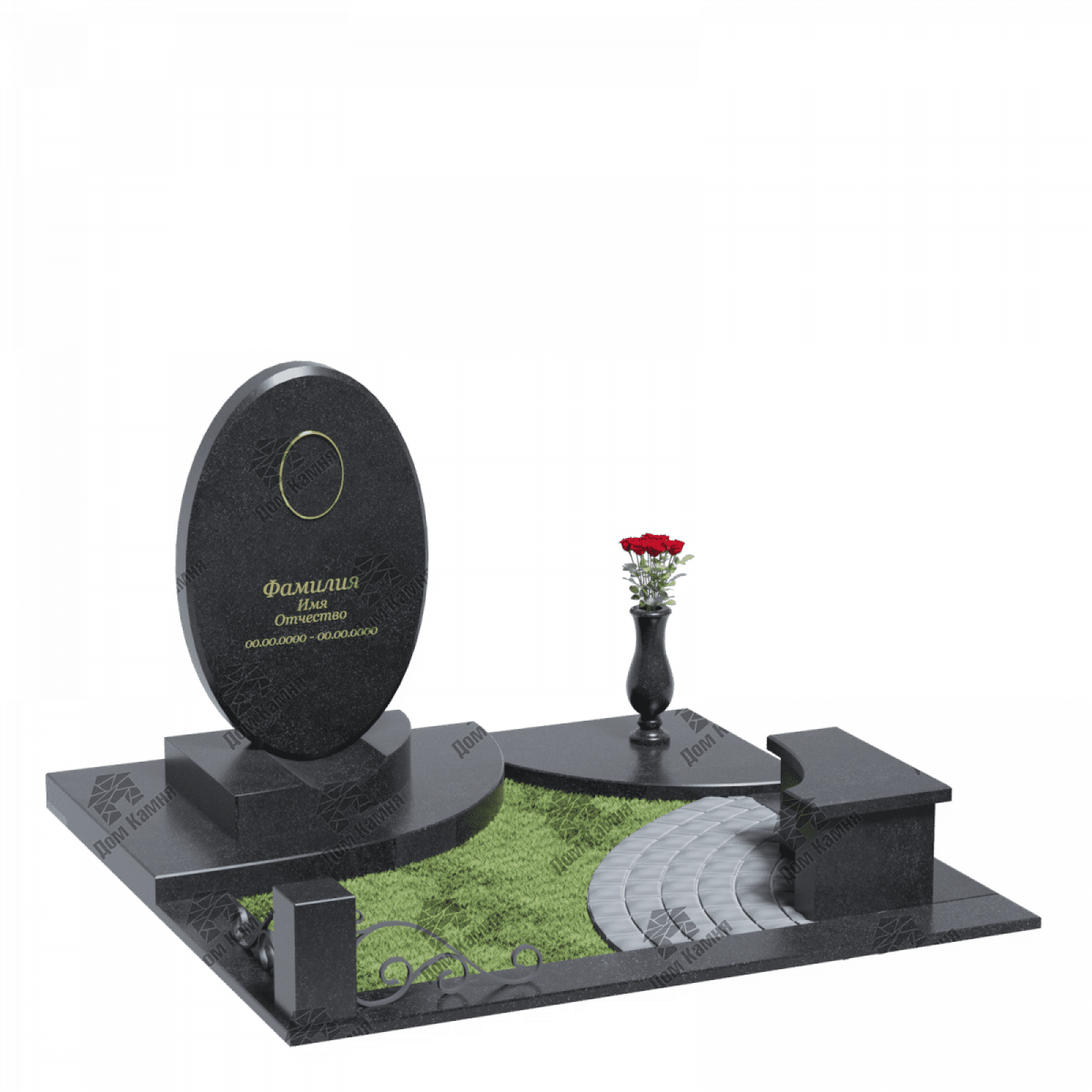 Мемориальный комплекс 41