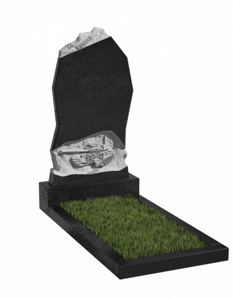 Памятник В1