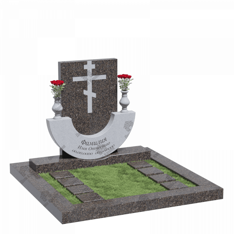 Мемориальный комплекс 43