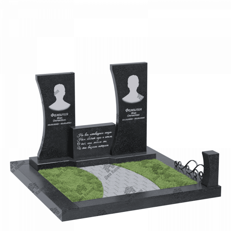 Мемориальный комплекс 24