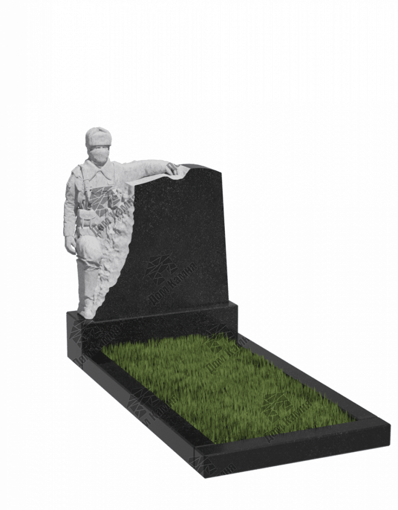 Памятник В2