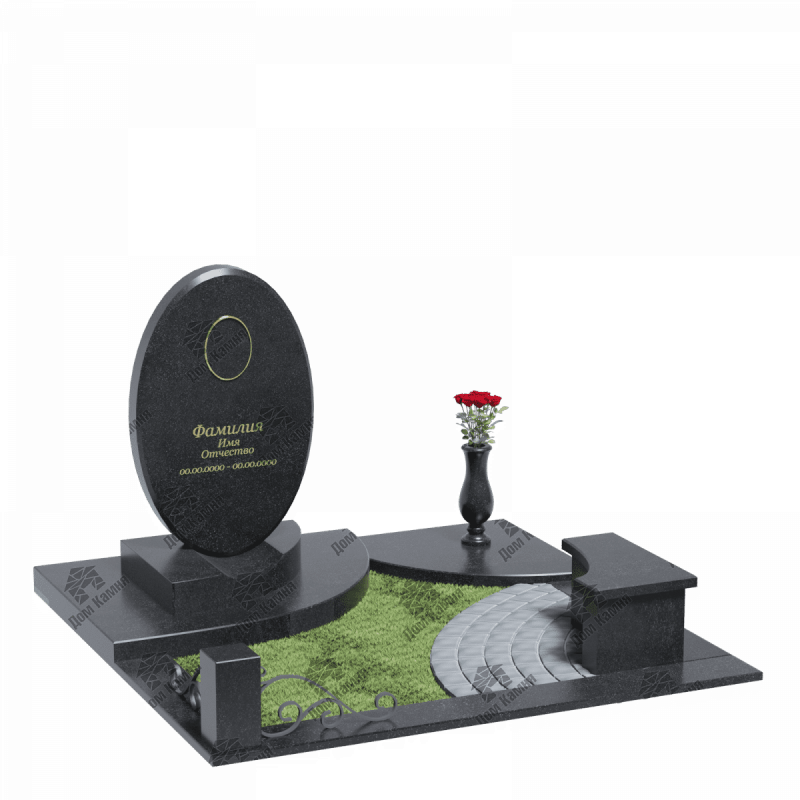 Мемориальный комплекс 41